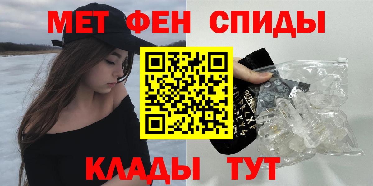 Amphetamine 98% Видное
