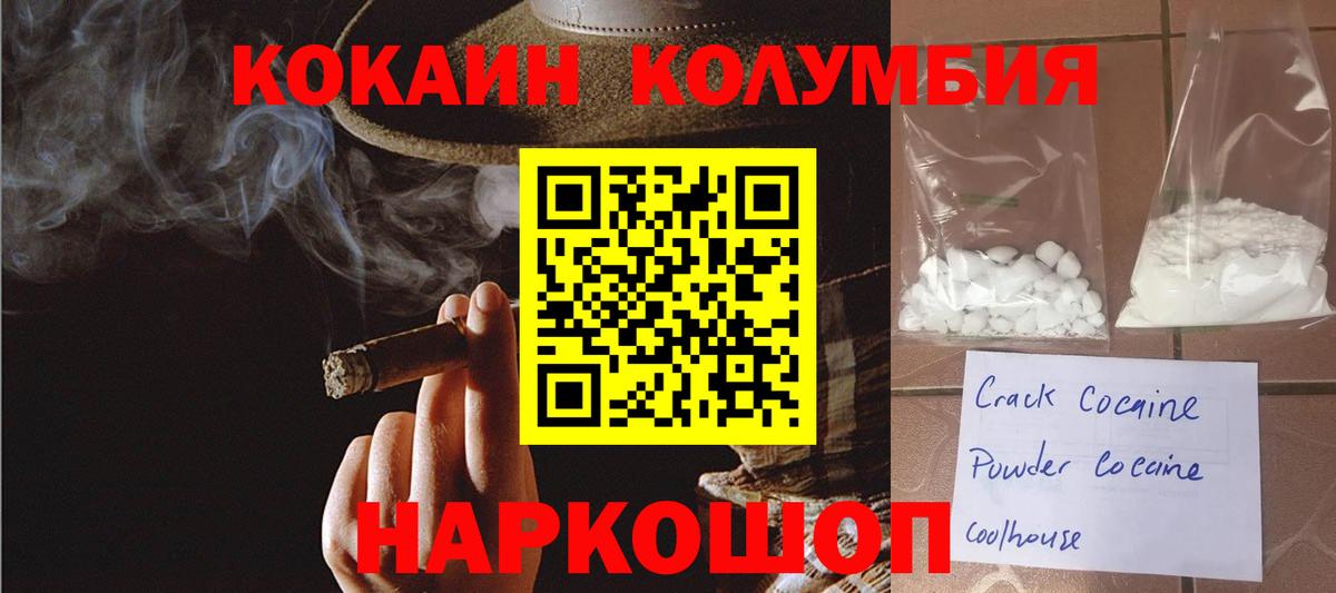 Кокаин Боливия Видное