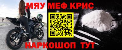 MESCALINE Кинель