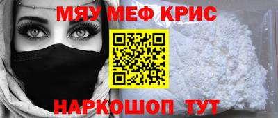 мяу мяу мука Кимры