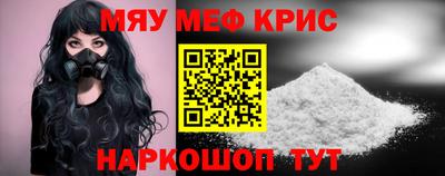 мяу мяу мука Кингисепп