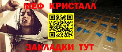 мяу мяу мука Кимры