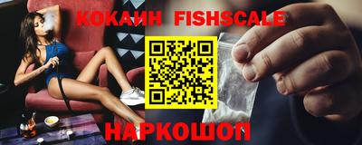 MESCALINE Кинель