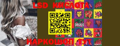 MESCALINE Кинель
