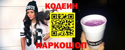 MESCALINE Кинель