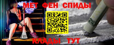 мяу мяу мука Кимры