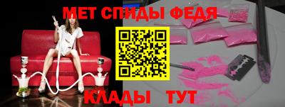 мяу мяу мука Кимры