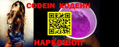 MESCALINE Кинель