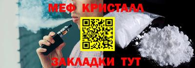 мяу мяу мука Кимры