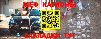 мяу мяу мука Кимры