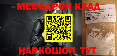 мяу мяу мука Кимры