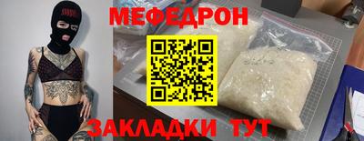 мяу мяу мука Кимры