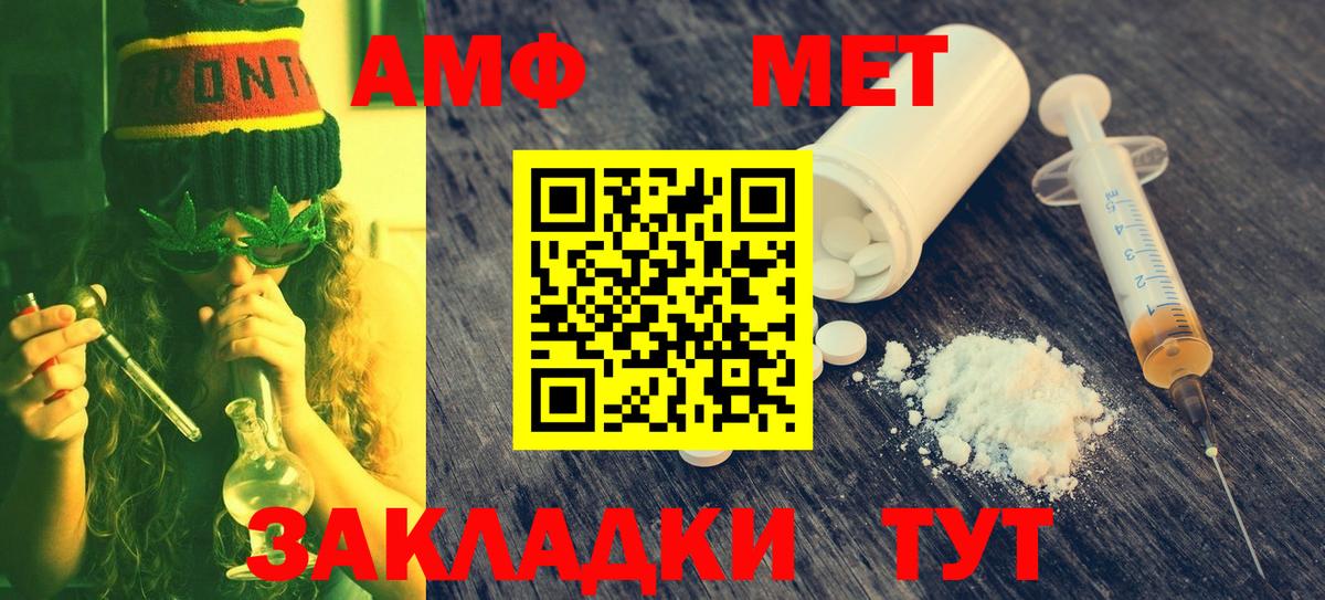Первитин Декстрометамфетамин 99.9% Видное