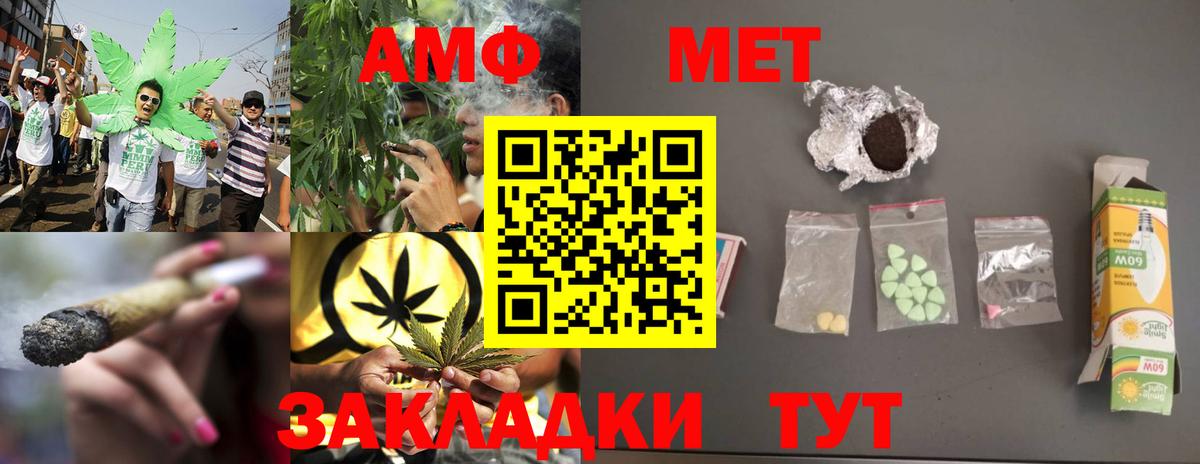 Первитин кристалл  Вход с VPN  Метамфетамин  Видное 