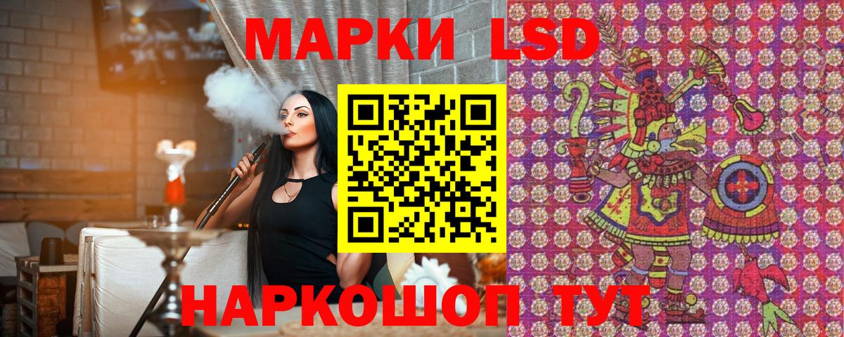 Видное  Наркотические марки 1,8мг  Наркотические марки  Вход с VPN  Наркотические марки 1,8мг 