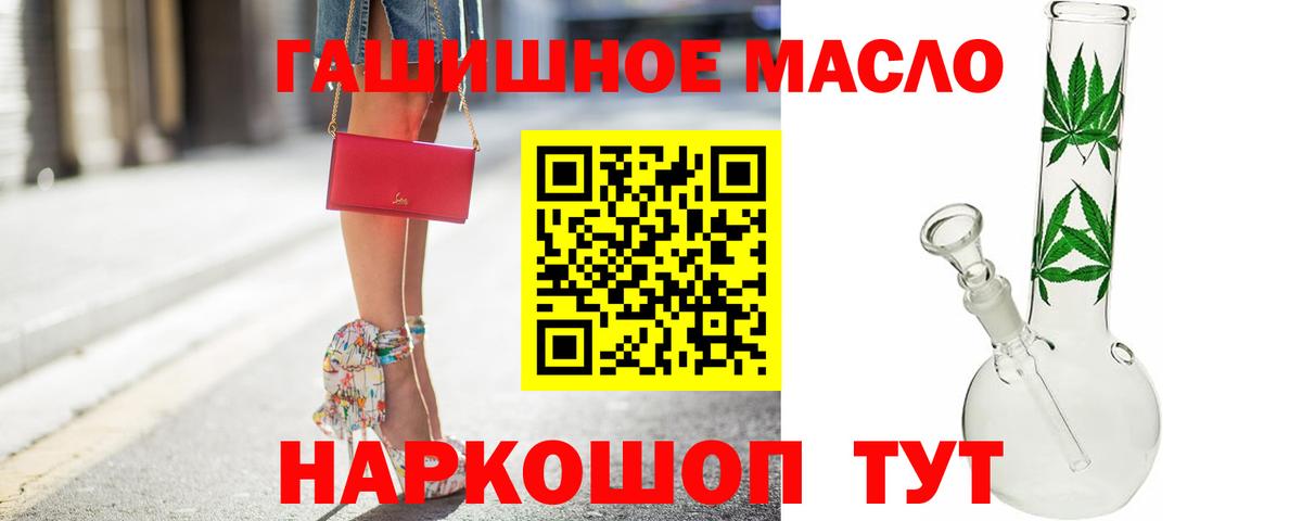 Дистиллят ТГК жижа Видное