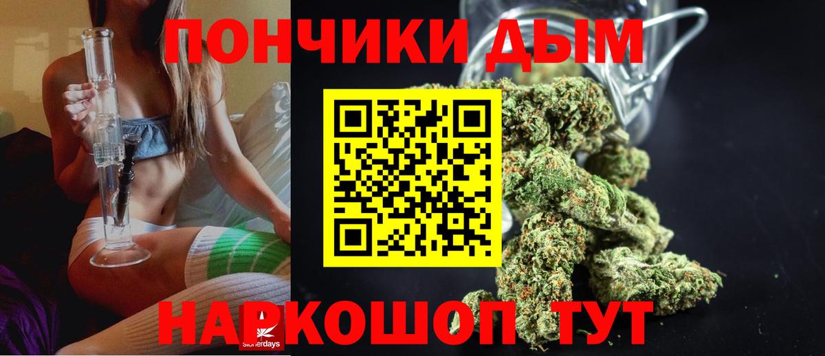 Видное  Бошки Шишки OG Kush  Вход с VPN  Бошки марихуана ГИДРОПОН  МАРИХУАНА SATIVA & INDICA  Бошки Шишки Ganja 