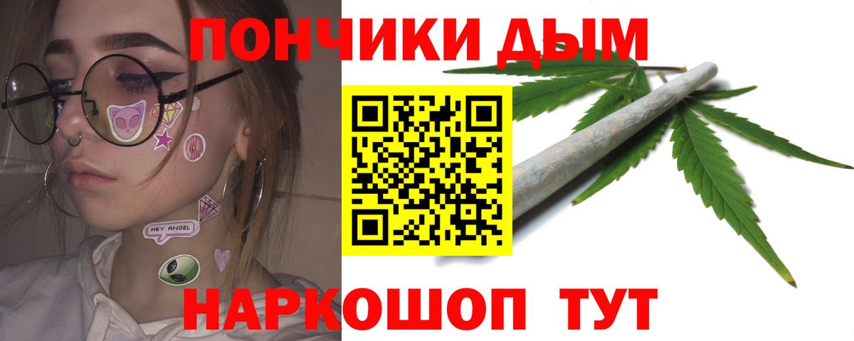 Шишки марихуана тримм Видное